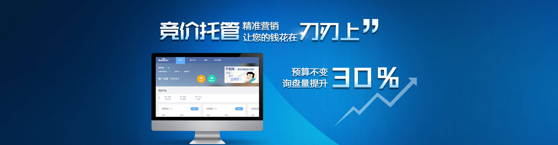 攸县百度充值返点