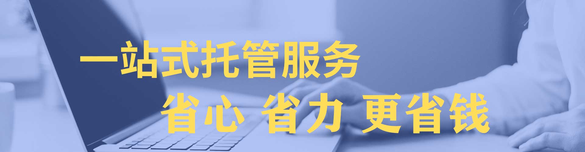 攸县百度竞价